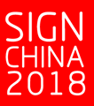 201809Sign_China_